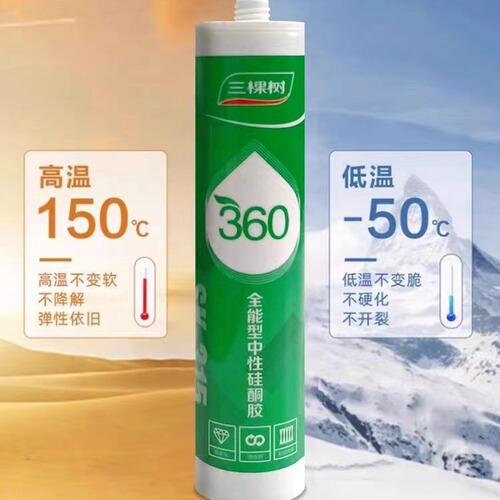 Three Trees Glass Sealant Neutral Silicone Structural Adhesive for Applying Tiles on Exterior Windows and Doors
