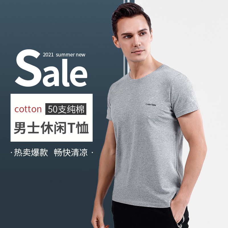 Caileikelai hombres camiseta casual verano fresco y cómodo peinado color sólido algodón hombres 2023 moda estilo coreano