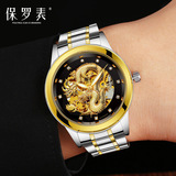 Модные часы, механический водонепроницаемый стальной ремешок