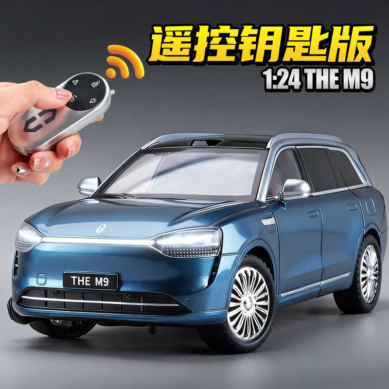 1:24 Scale M9 Key Remote Control Alloy Car Model Simulation Business Suv Decoration Children's Toy Wholesale