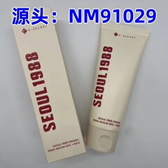 K-SECRET SEOUL 1988 Snail Mucin Cream面霜蜗牛黏蛋白修护保湿