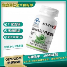 �Ͼ�ͬ��������Ǭ��speakin�J�C�z�ҹٷ���Ş��ͨ�������