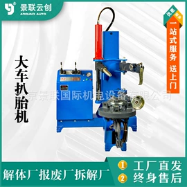 汽摩教学器材;实验室专用;其他维修设备