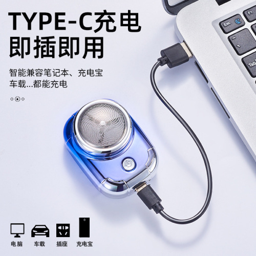 Sanqiao 086 new mini shaver rechargeable travel portable shaver mini shaver USB shaver