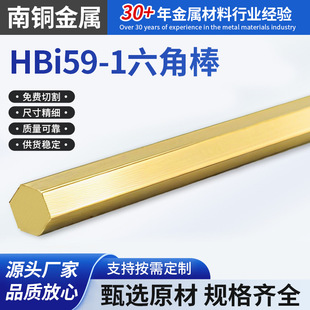 H59�S�~���F؛�����ߴ�ɶ���3mm*���� H62HBi59-1�����S�~���ǰ�