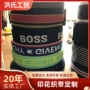 字母定制尼龙提花织带