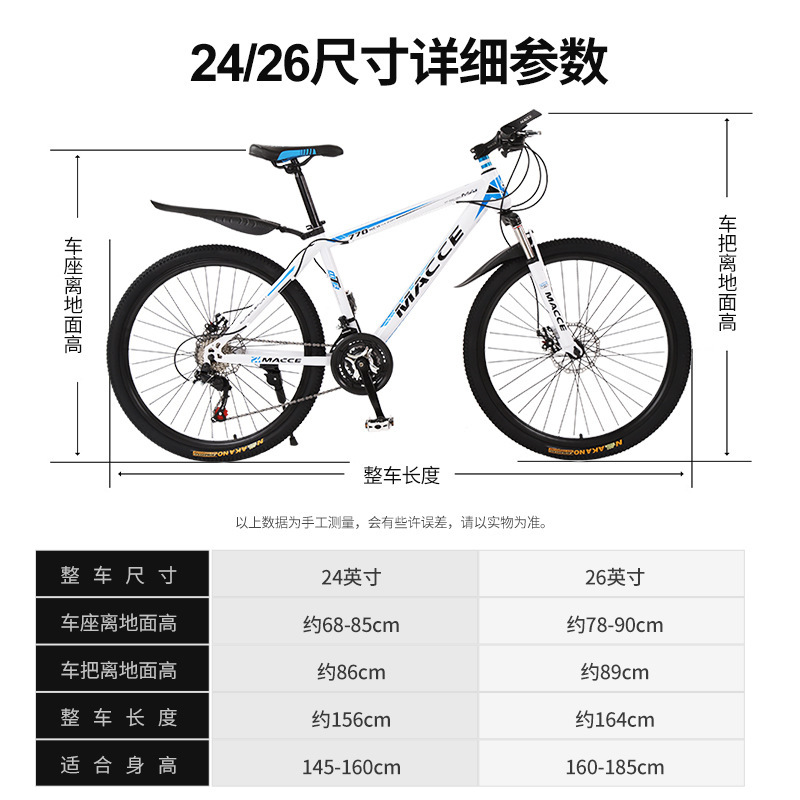 Bicicletas de montaña de 26 pulgadas para adultos de 24 pulgadas bicicletas de amortiguación de velocidad bicicletas de amortiguación