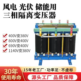 隔离变压器;电源变压器;调压变压器