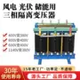 三相储能干式辅助变压器