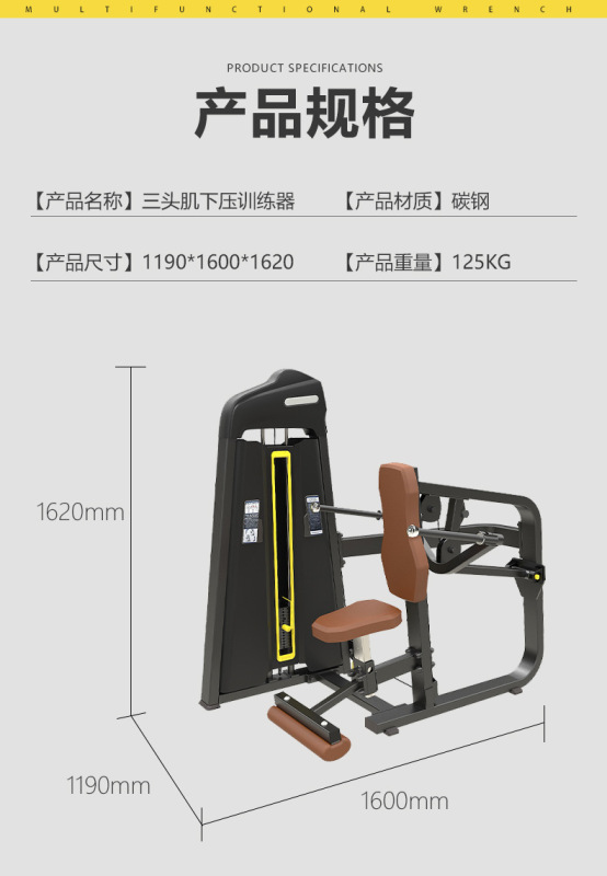 商用必确全套力量健身器材厂家直供健身房家用综合力量训练器|undefined