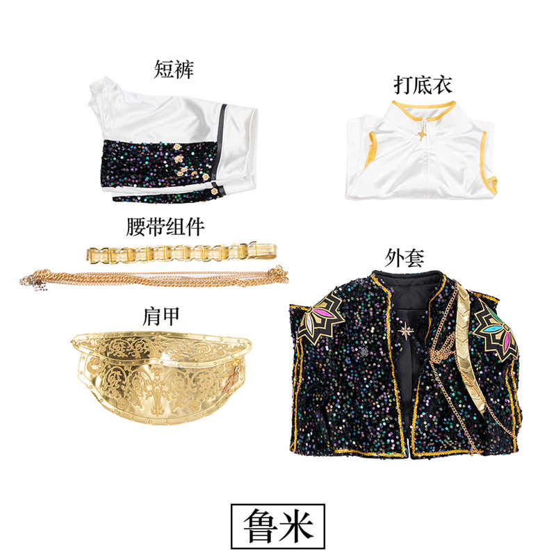 大量现货！kpop猎魔女团鲁米cos服米拉佐伊服装二次元女团衣服|undefined
