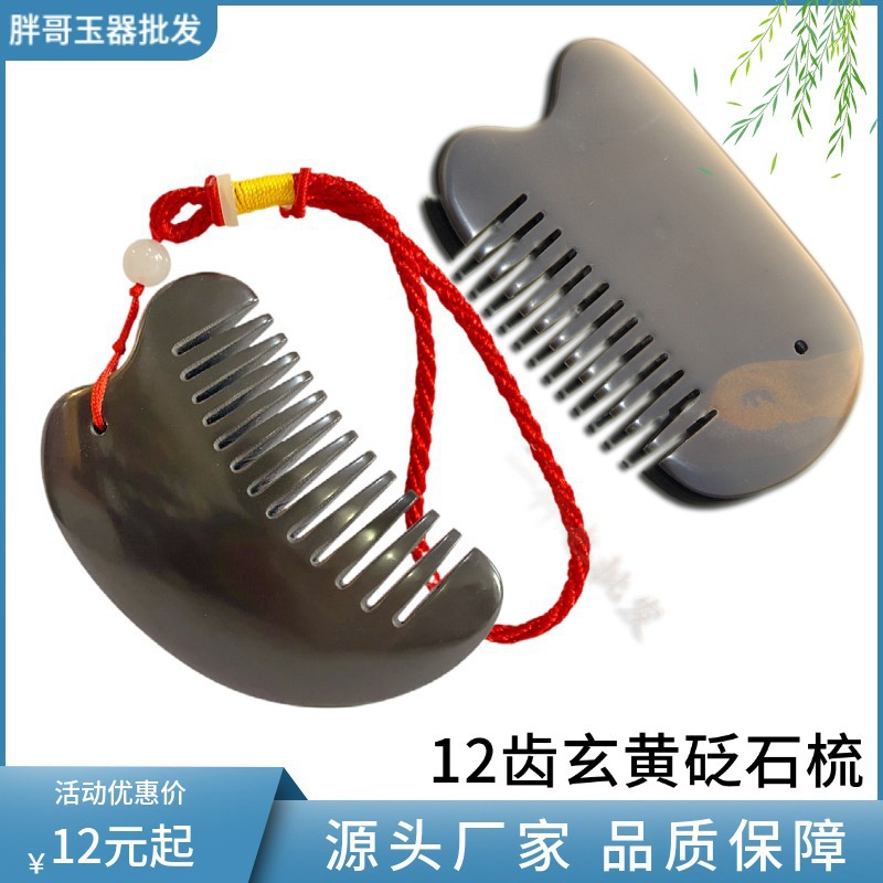 organic universal brush