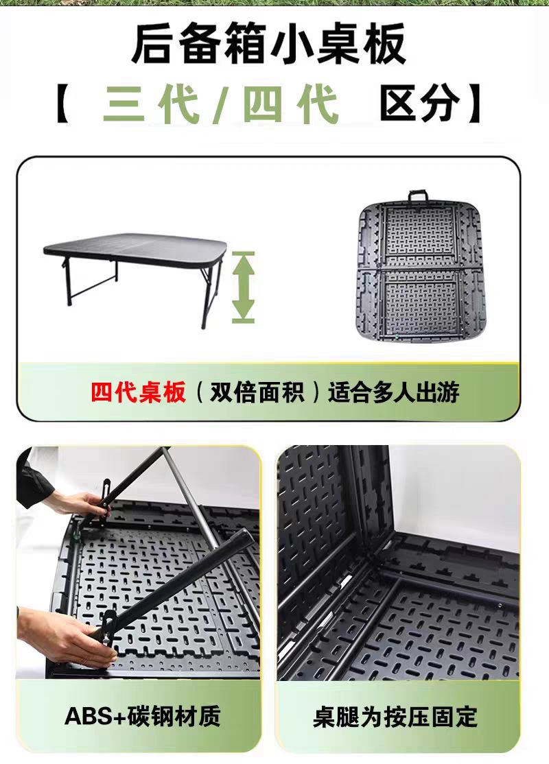 Suitable for Tesla Model Y Camping Small Table Board, New Trunk Folding Hidden Table Accessories