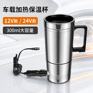 Car electric hot water cup with stainless steel inner liner, 12V/24V, suitable for home and car, portable heating and insulation kettle for travel