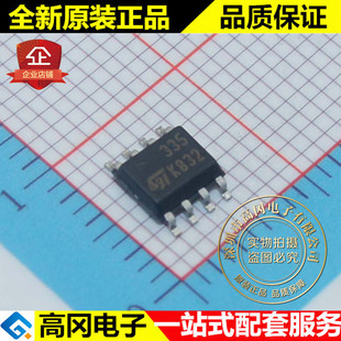 LM335DT LM335 335 SOP8 ST意法 全新现货 精密温度传感器-阿里巴巴