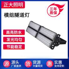 ledģ�M������S��ֱ��200W���⹤�̴����������F·��·����