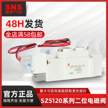 sns���Y���늴ſ����ySMC��늴��y��λ��ͨ��늿�SZ5120-5L-01