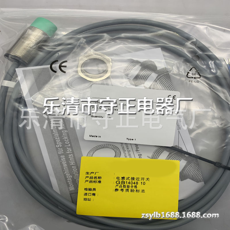 全新传感器 NCN8-18GM40-Z0 NCN8-18GM40-Z1感应开关 质保一年