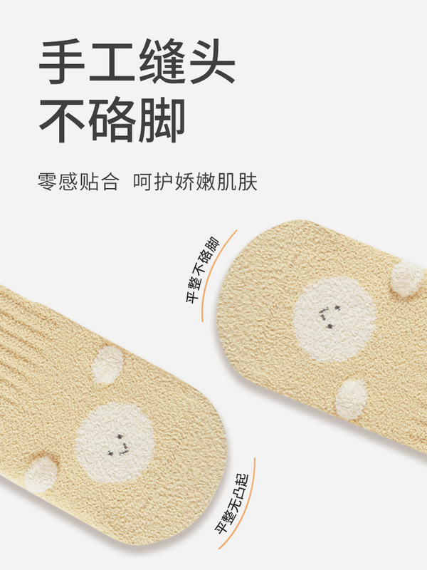 宝宝地板袜秋冬加厚保暖可爱立体耳朵防滑无骨男女童婴儿学步袜子|undefined