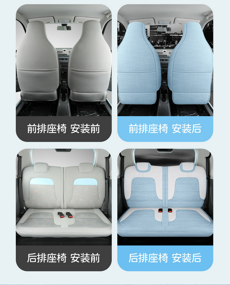 022 Dongfeng scenery miniEV seat cover mini New Energy linen all-inclusive four seasons cartoon special seat cover