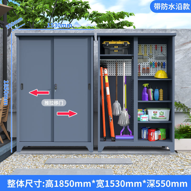 钢制百叶门户外庭院收纳柜别墅庭院防水防晒储物柜花园工具杂物柜|undefined