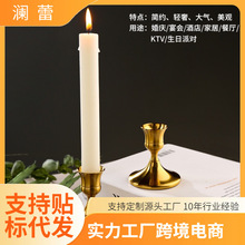 北欧简约喇叭香薰烛台摆件轻奢浪漫烛光晚餐蜡烛道具餐桌金色