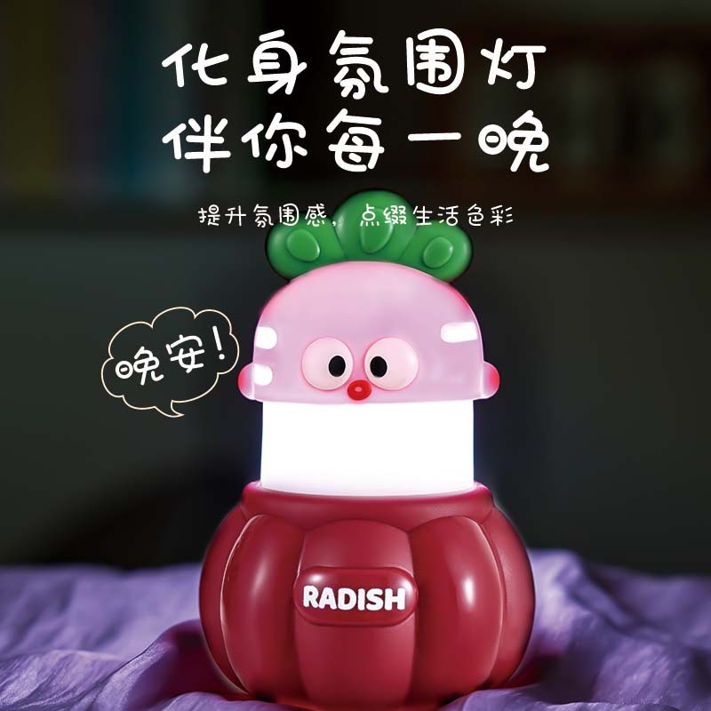 迷你小夜灯创意礼品学生宿舍卧室氛围灯跨境儿童电子发光玩具批发|undefined