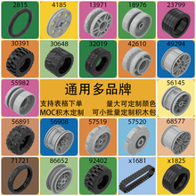 ��50g��56145��ľС����44309������̥�����Ƥɢ���Ƽ�������