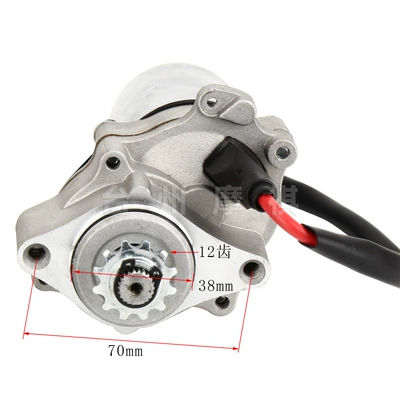 C100 Undermount Motor Atv Beach Off-Road Motorcycle 50-110 Undermount Motor Starter Motor 2 Bolts (Motorcycle engine and accessories) - 2-bolts-boxed-17x85x75cm-105kg