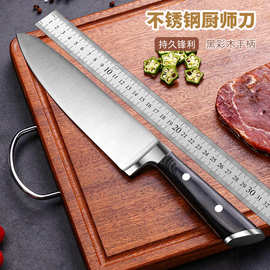 日本厨师刀菜刀家用高档主厨刀不锈钢厨房瓜果刀双钢头彩木厨师刀