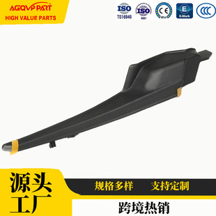 Cross-Border Hot-Selling Front Wiper Water Collecting Plate 53866-48061 Suitable for 12-15 Toyota Lexus Models