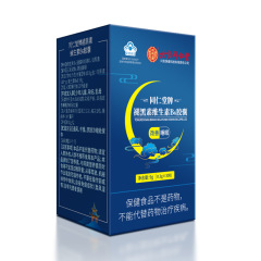 北京同仁堂同仁堂ブランドメラトニンビタミンb 6カプセル9g(0.3g * 30粒改善睡眠