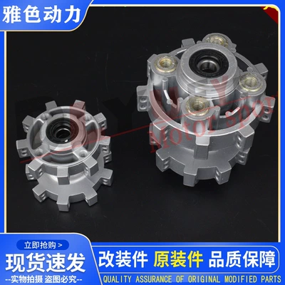 CQR250 cross-country motorcycle wheel hub: Hub
