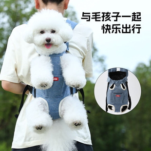 Small Dog Outdoor Backpack Pet Shoulder Bag Portable Carrier Dog Carrier Cat Chest and Back Backpack with Cat Carrier