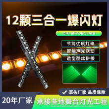 12�w����һϴ����14�wLED��ꇟ�׃ɫ���ư���̨��RGB���������R��