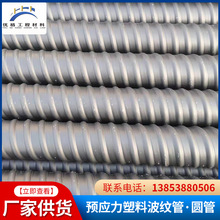 DN50ɽ�|�S�Һ�ɫ�񹝲��y�� ���Ϯa��ĥ��������pe��|�ܲ��y��