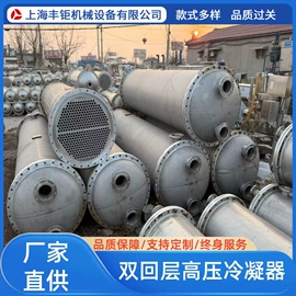 化工成套设备;冷凝器;蒸发器
