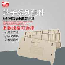 ֱ��ʽ���߶���DPϵ�е����������ʽ�ն˸�����߶������
