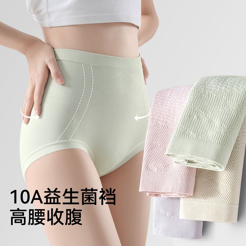 High-Waisted Tummy Control Panties for Women, 10A Grade Probiotic Pure Cotton Antibacterial Crotch, Postpartum Tummy Flattening Seamless Briefs High-Waisted Tummy Control Panties for Women, 10A Grade Probiotic Pure Cotton Antibacterial Crotch, Postpartum Tummy Flattening Seamless Briefs