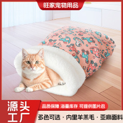 越境猫の巣冬に保温羊の小毛猫の寝袋を厚くします。