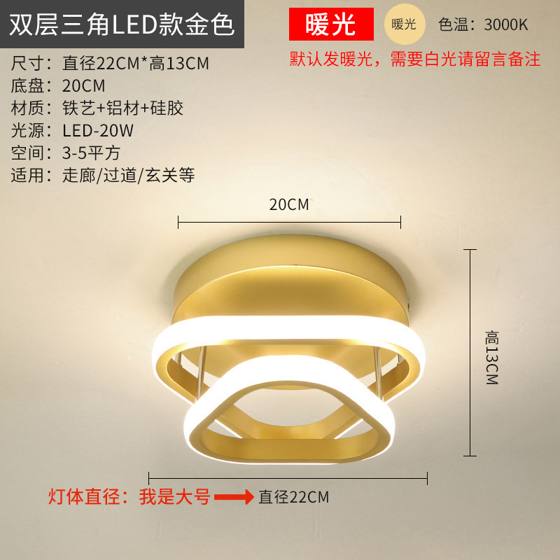 北欧創意入戸通路天井灯現代シンプルled廊下玄関フード間階段バルコニー照明|undefined