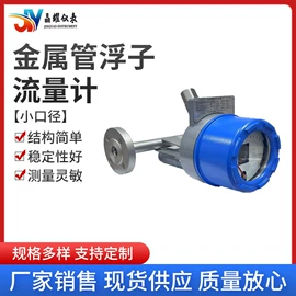 压力表;流量计;热电阻