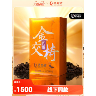 ����S�������ǰٹȽ��b-�������54g���ҶY�� A2844