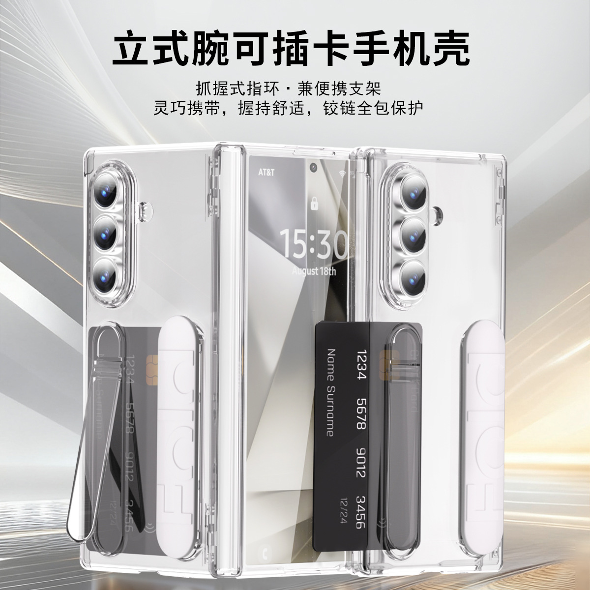 适用三星Galaxy Z FOLD 7虹方腕带支架插卡手机壳fold6立式腕带壳