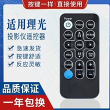 RICOH ���� PJ RX300 PJ S2150 IR28012 PJ X2170 ͶӰ����ң����