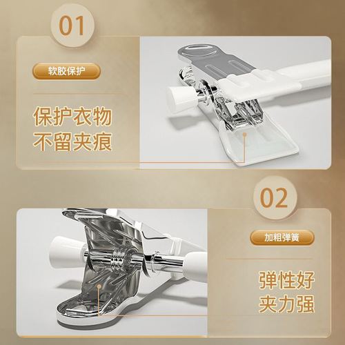 Wardrobe household trouser clip hanger jk skirt clip seamless multi-functional stainless steel clothes drying rack trouser clip underwear rack