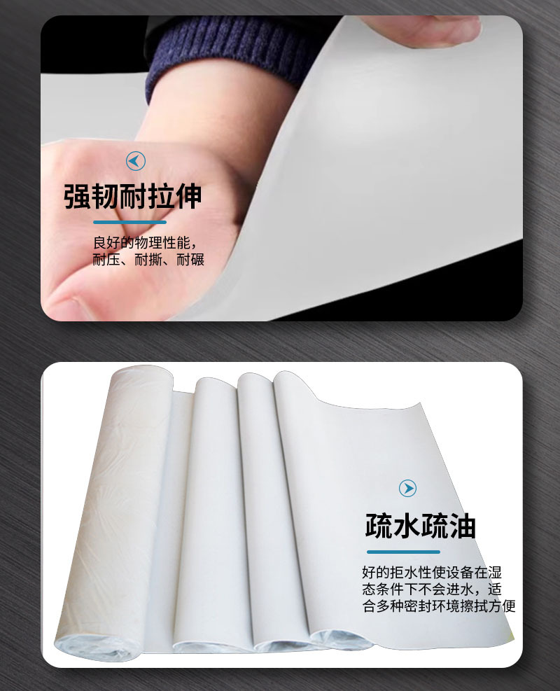 白色橡胶板6