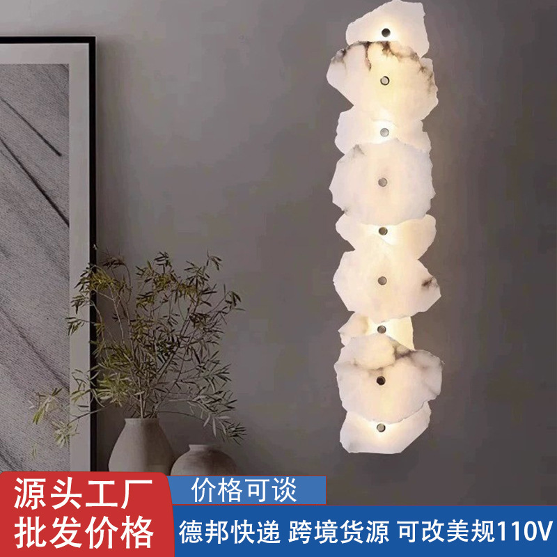 Cross-border light luxury designer marble wall lamp bedside advanced sense post-modern simple bedroom living room background atmosphere lamp