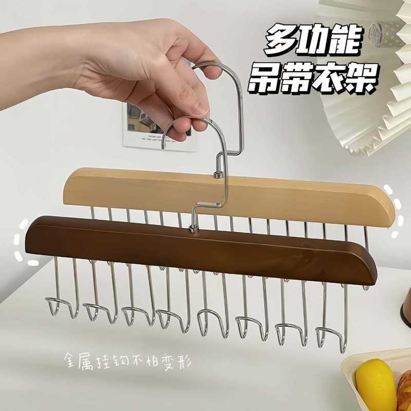 無垢材波型衣類ハンガー、多機能木製吊り下げ下着ラック、サスペンダー専用ハンガー、ブラジャー乾燥ラック|undefined