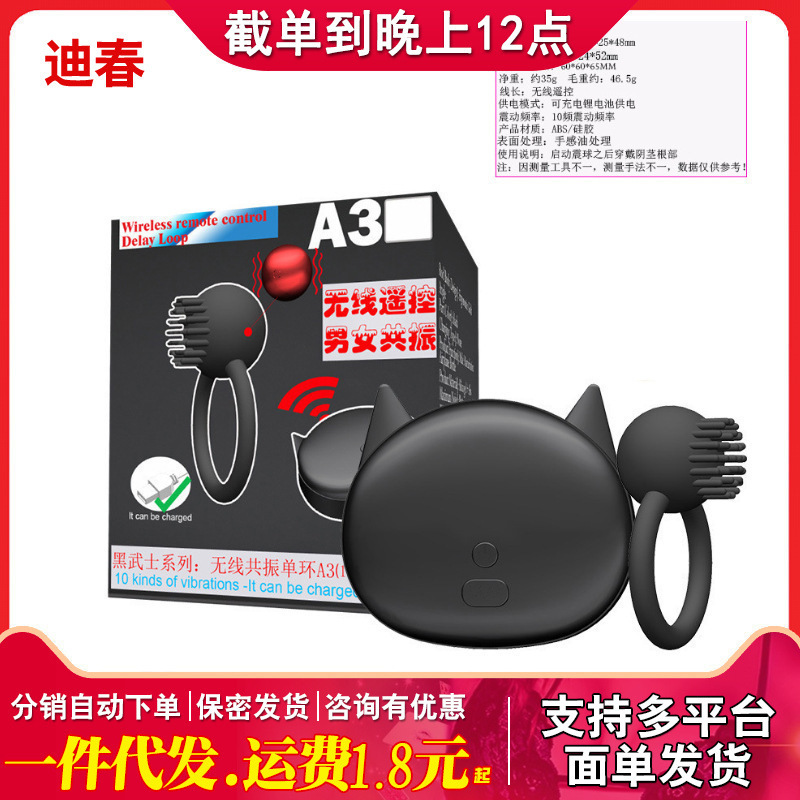 Mojie Sha Wireless USB charging 10 frequency conversion delay sexy lock essence vibration ring male penis training exercise device shock